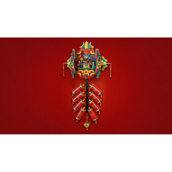 LEGO CLASSIC FORTUNE FIRECRACKER 