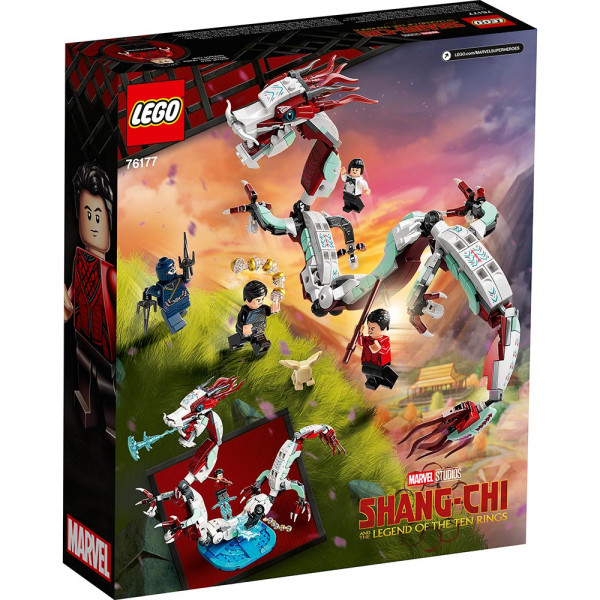 LEGO SUPER HERO BATTLE AT THE ANCIENT VILLAGE 