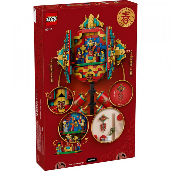 LEGO CLASSIC FORTUNE FIRECRACKER 