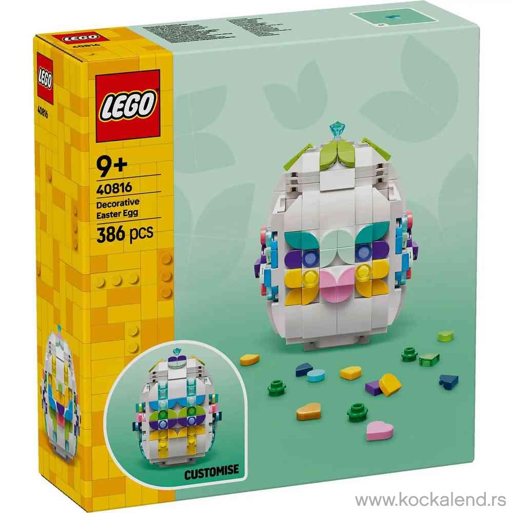 LEGO EASTER DECORATIVE EASTER EGG 