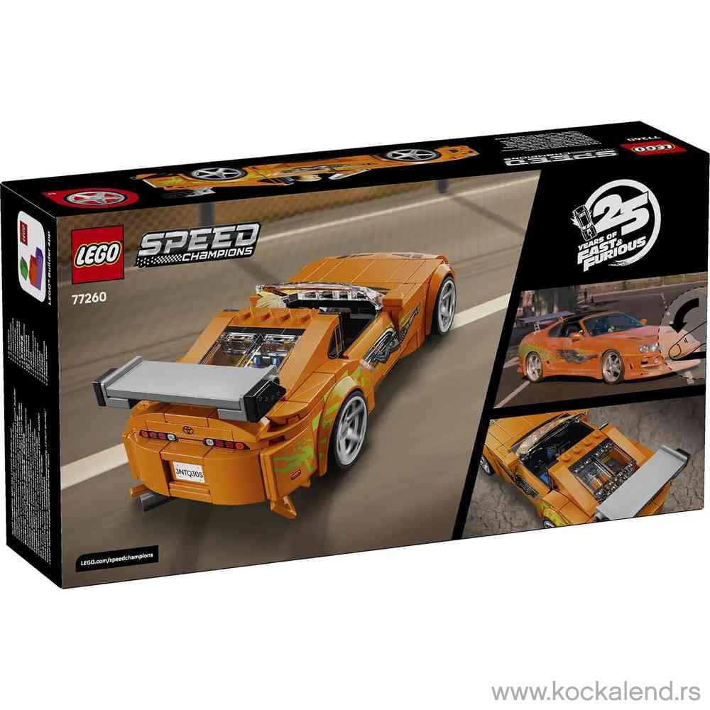 LEGO SPEED CHAMPIONS THE FAST AND THE FURIOUS TOY 