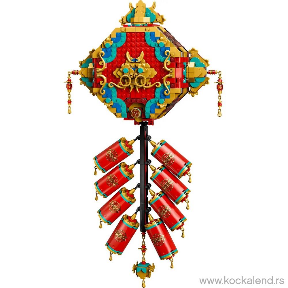 LEGO CLASSIC FORTUNE FIRECRACKER 