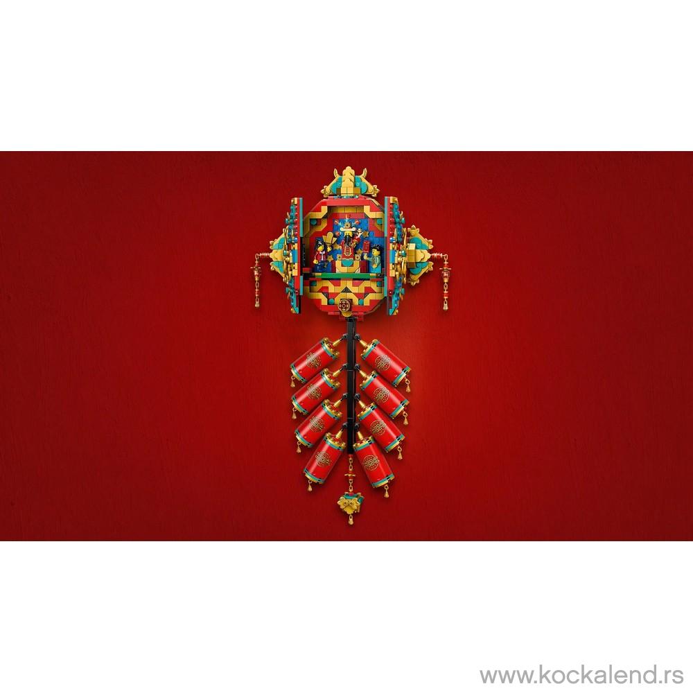 LEGO CLASSIC FORTUNE FIRECRACKER 