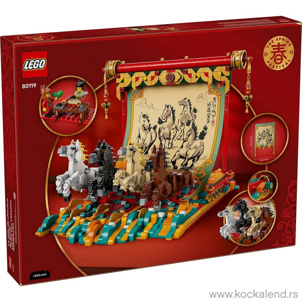 LEGO CLASSIC GALLOPING HORSES CANVAS 