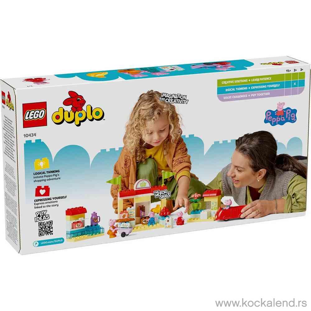 LEGO DUPLO PEPPA PIG SUPERMARKET
