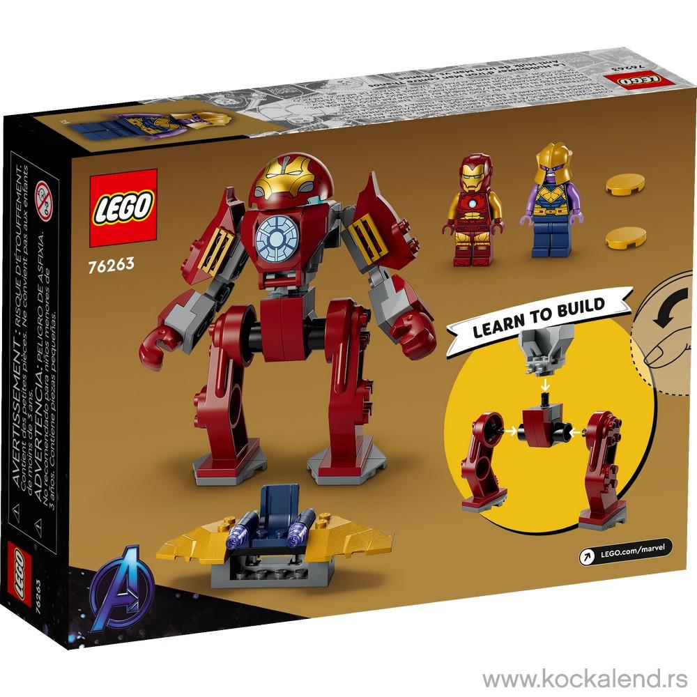 LEGO SUPER HEROES TBD-LSH-20-2023 