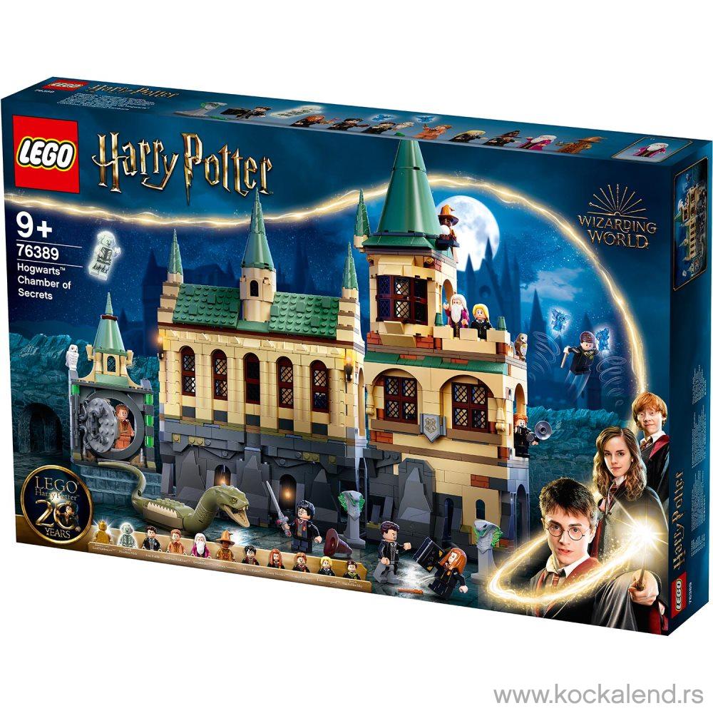 LEGO HARRY POTTER HOGWARTS CHAMBER OF SECRETS 