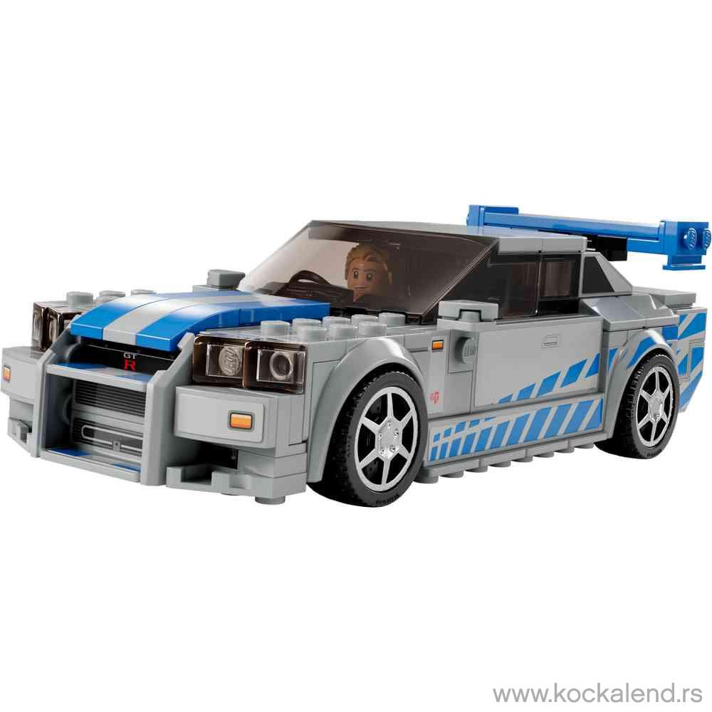 LEGO SPEED CHAMPIONS 2 FAST 2 FURIOUS NISSAN SKYLINE GT-R R34 