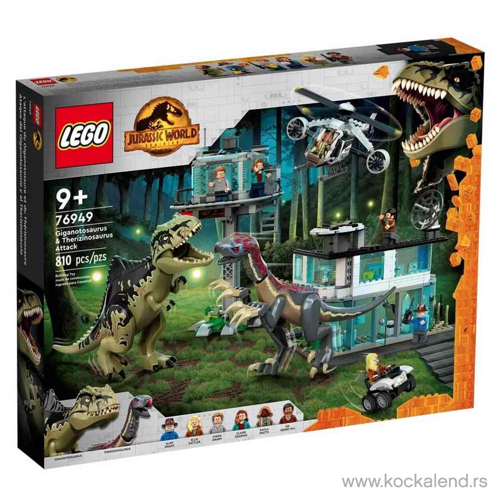 LEGO JURASSIC WORLD QUETZALCOATLUS PLANE AMBUSH 