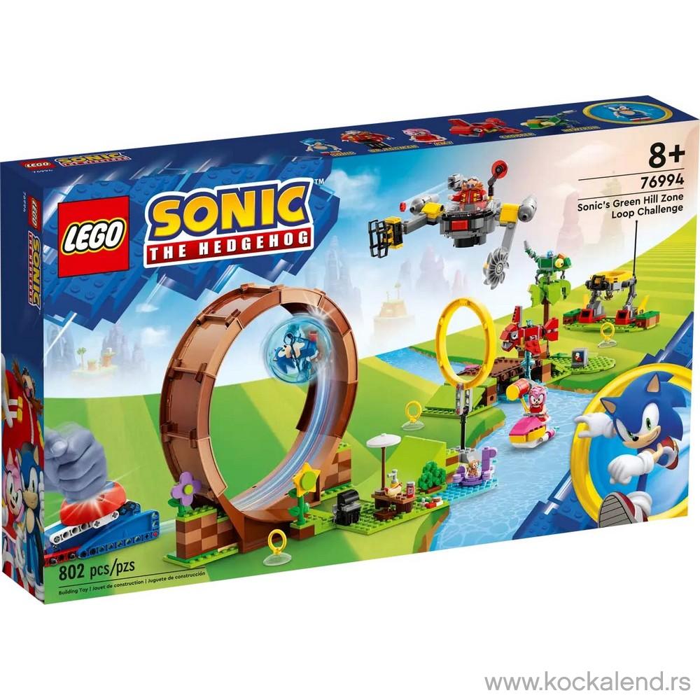 LEGO SONIC SONICS GREEN HILL ZONE LOOP CHALLENGE 