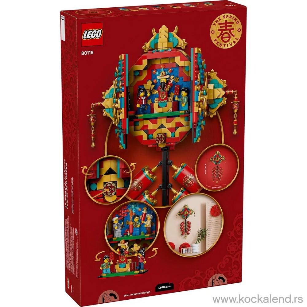 LEGO CLASSIC FORTUNE FIRECRACKER 